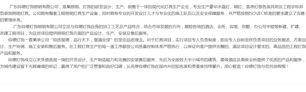 公司介紹_03.jpg